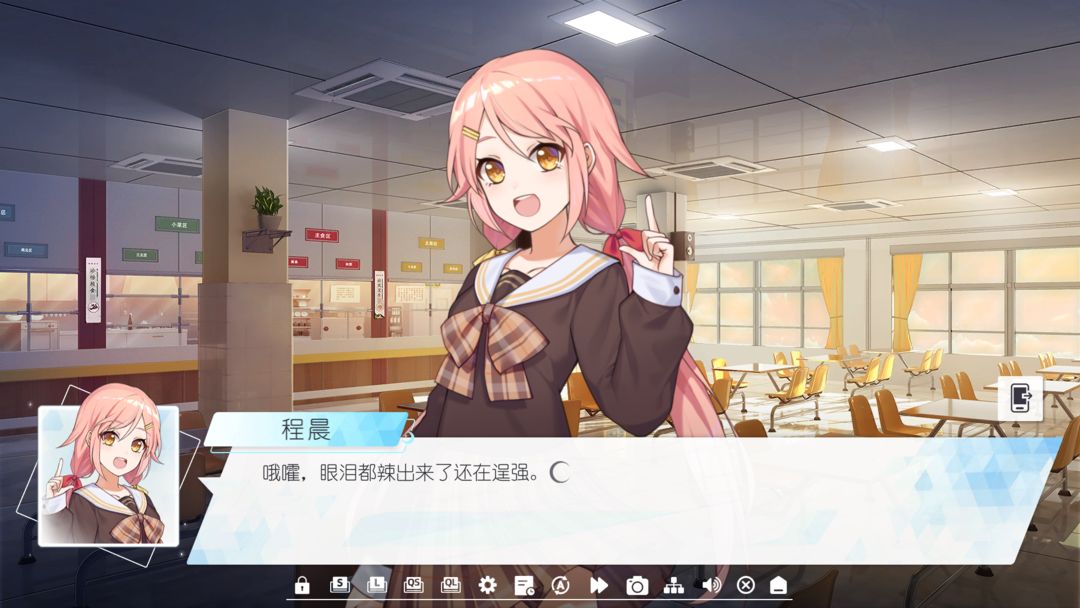 Screenshot of 蔚蓝月下