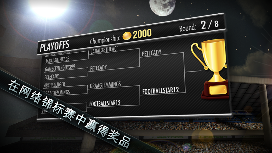 Screenshot of Hockey Showdown