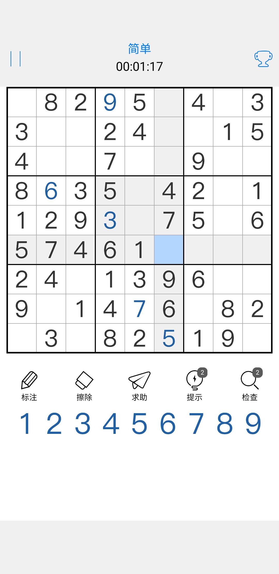 Screenshot 1 of sudoku မာစတာ 1.0.1