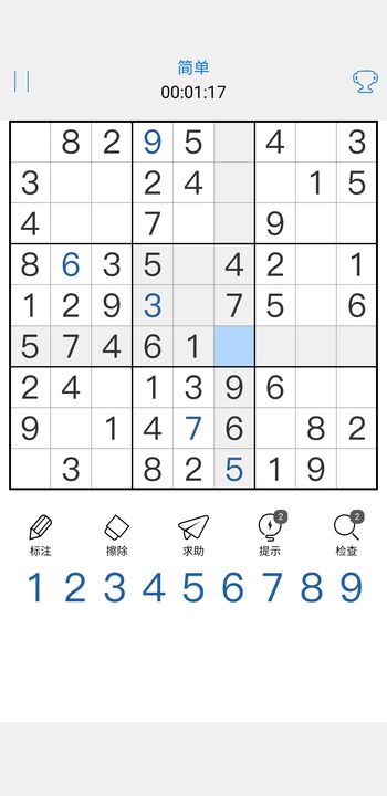 Screenshot 1 of sudoku master 1.0.1