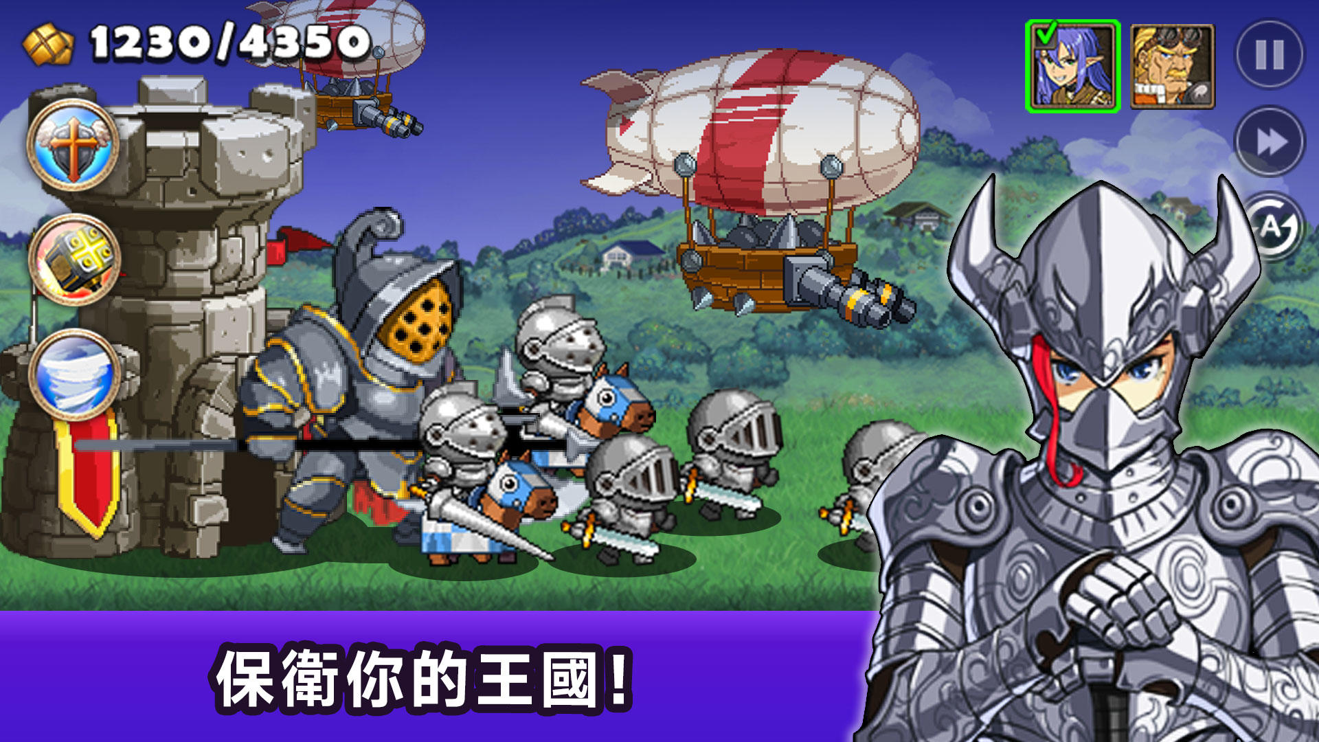 Kingdom Wars 遊戲截圖