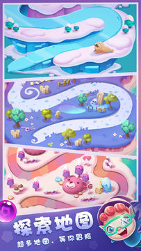 泡泡精灵传奇 게임 스크린샷