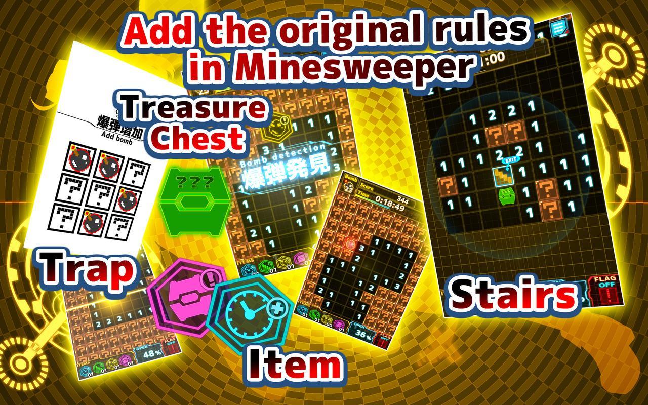 Minesweeper of Infinity 게임 스크린 샷