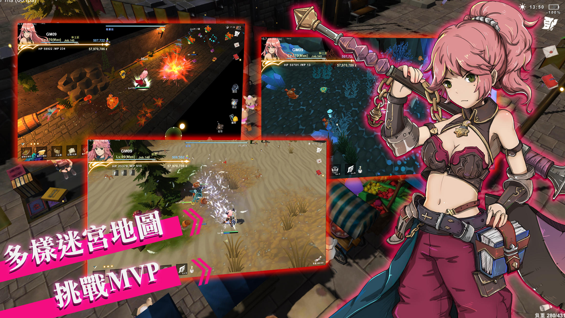 工匠物语2(SmithStory II) Game Screenshot