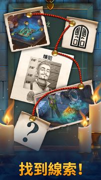 鐘錶匠-趣味消消3 遊戲截圖