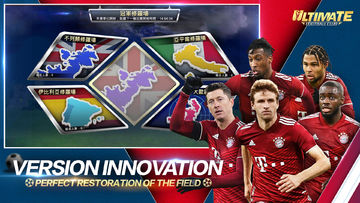 Ultimate Football Club: 冠軍球會 Game Screenshot