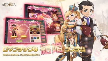 Aetolia - 冒険のラプソディー (エトリア) Game Screenshot