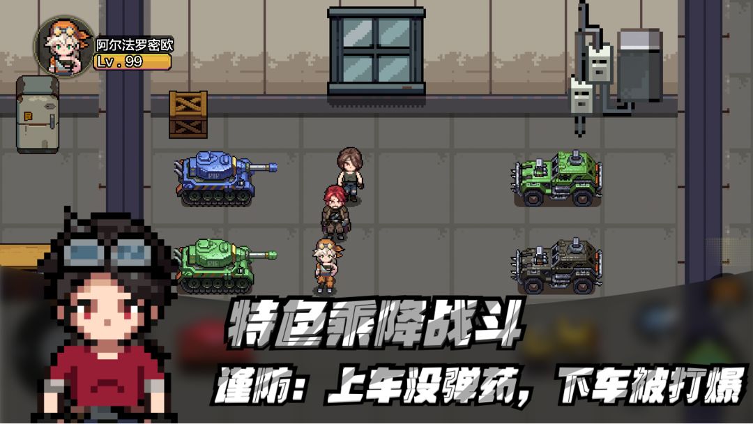 Screenshot of 代号：HUNTER