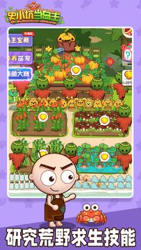 Cuplikan Layar Game 史小坑当岛主