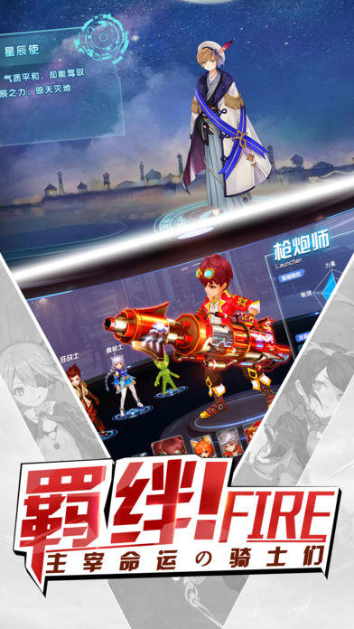 光之幻想曲 ภาพหน้าจอเกม