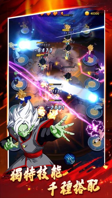 Screenshot of Ultra Fighter: Supernova