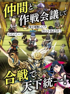 Cuplikan Layar Game 戦国やらいでか -乱舞伝-