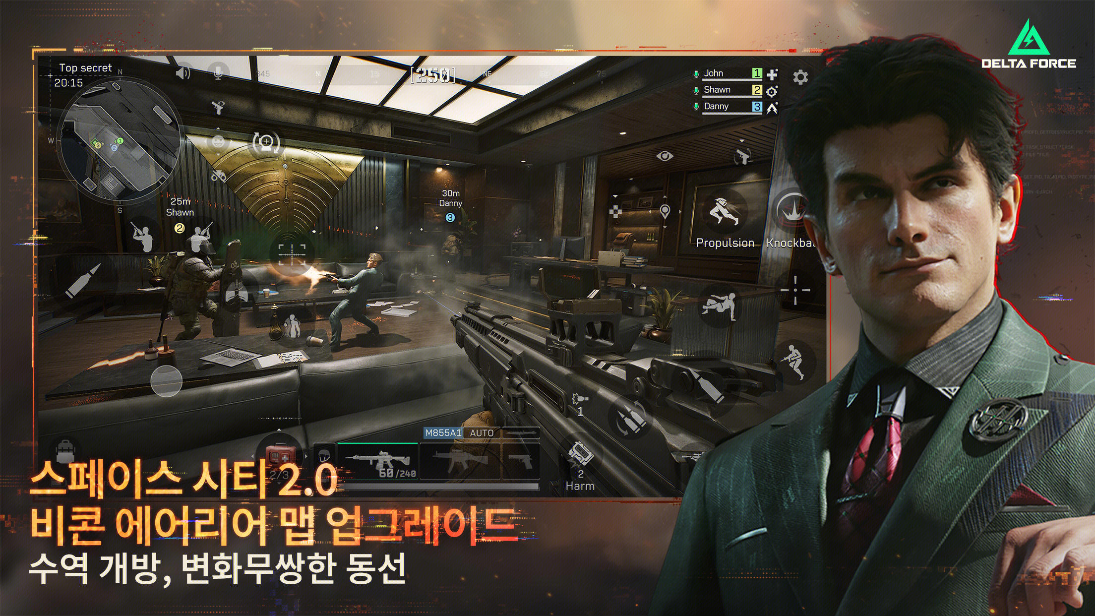 Delta Force 게임 스크린샷