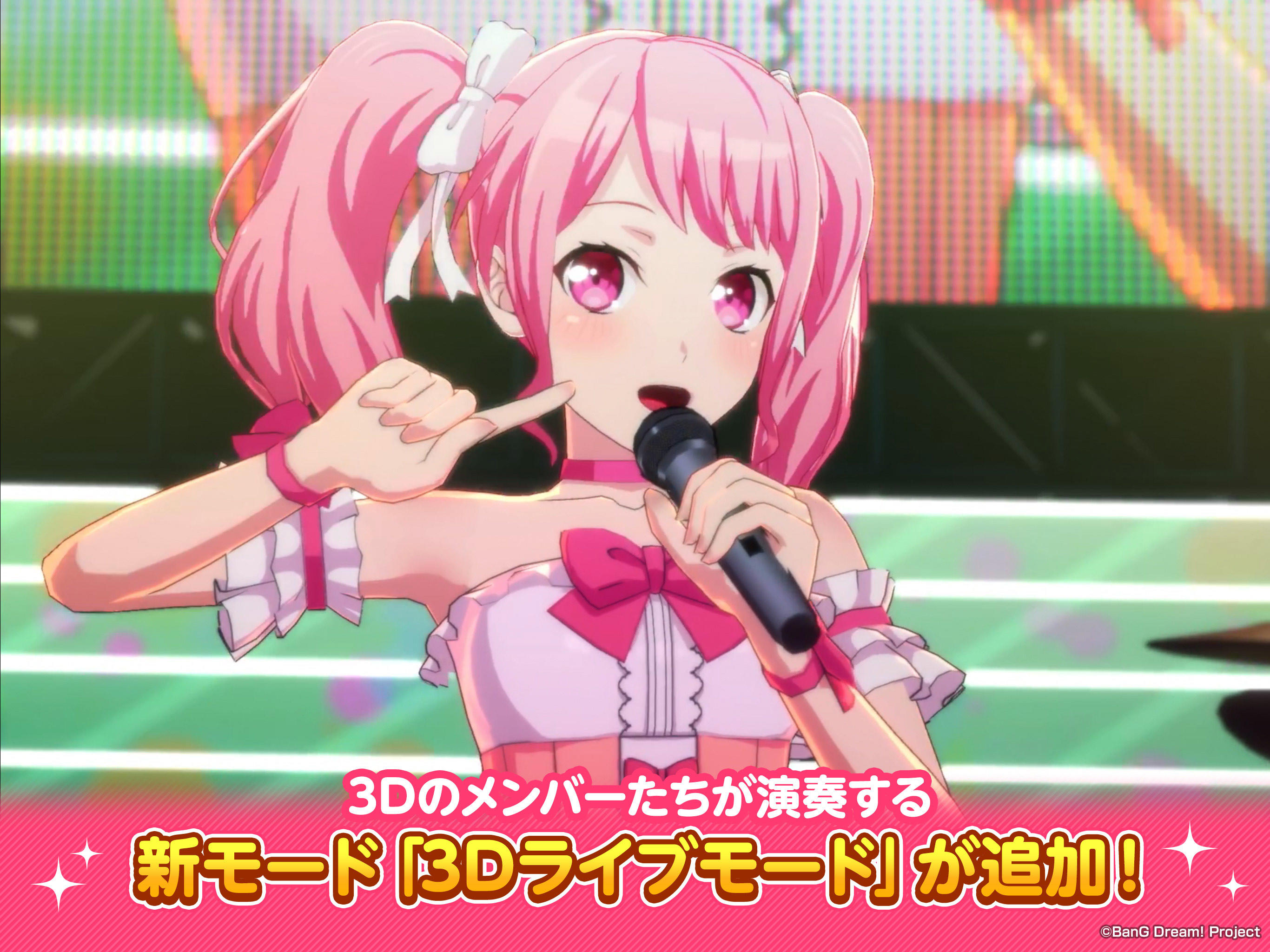 バンドリ！ ガールズバンドパーティ！ Game Screenshot