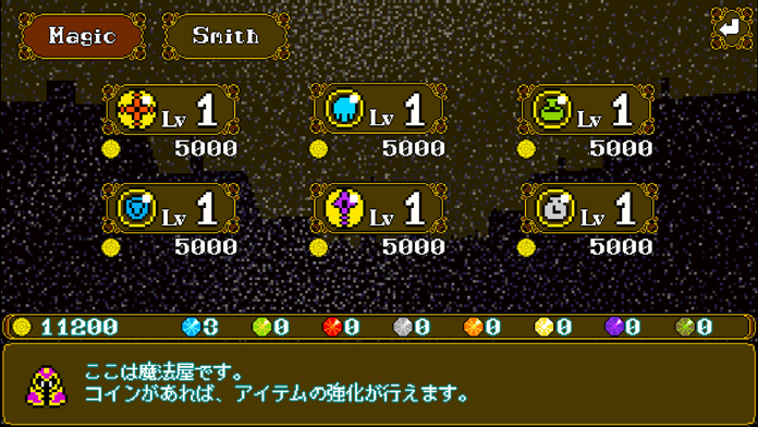 SphereKnight ゲームのスクリーンショット