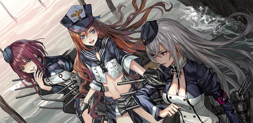 battleship girl R screenshot