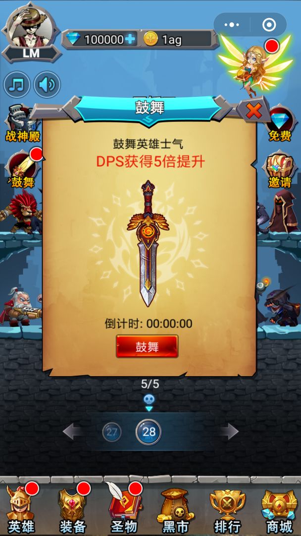 赏金英雄 screenshot game