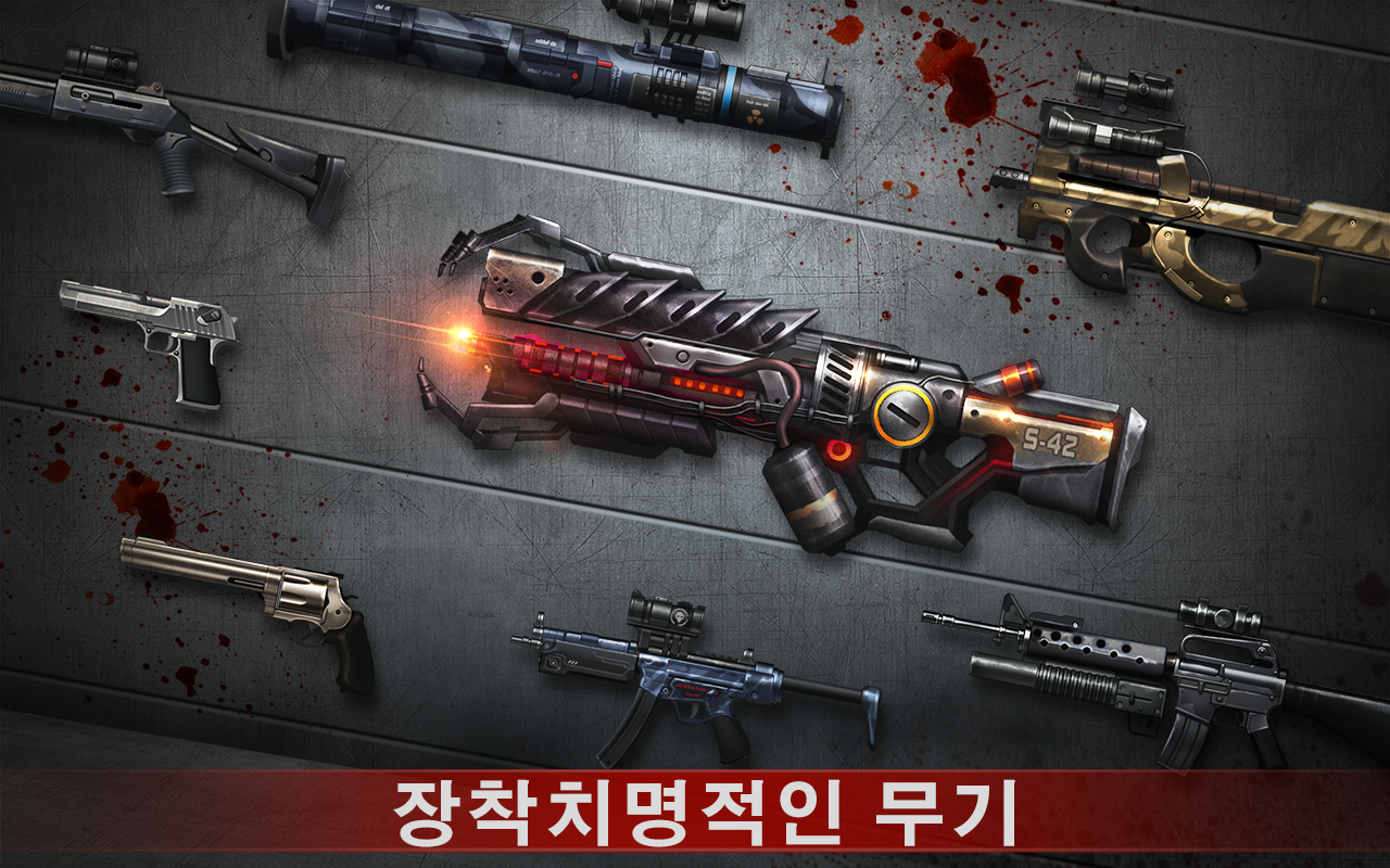 Zombie Shooter:   좀비게임 게임 스크린샷