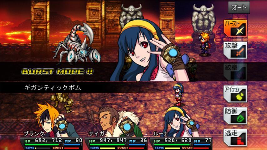 RPGトリニティ・クレスト ゲームのスクリーンショット