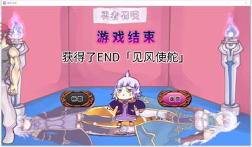 勇者大人来了哦 Game Screenshot