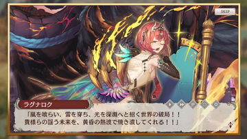 Скриншот игры ミナシゴノシゴト- 少女×英雄×戦場 父と孤児のRPG