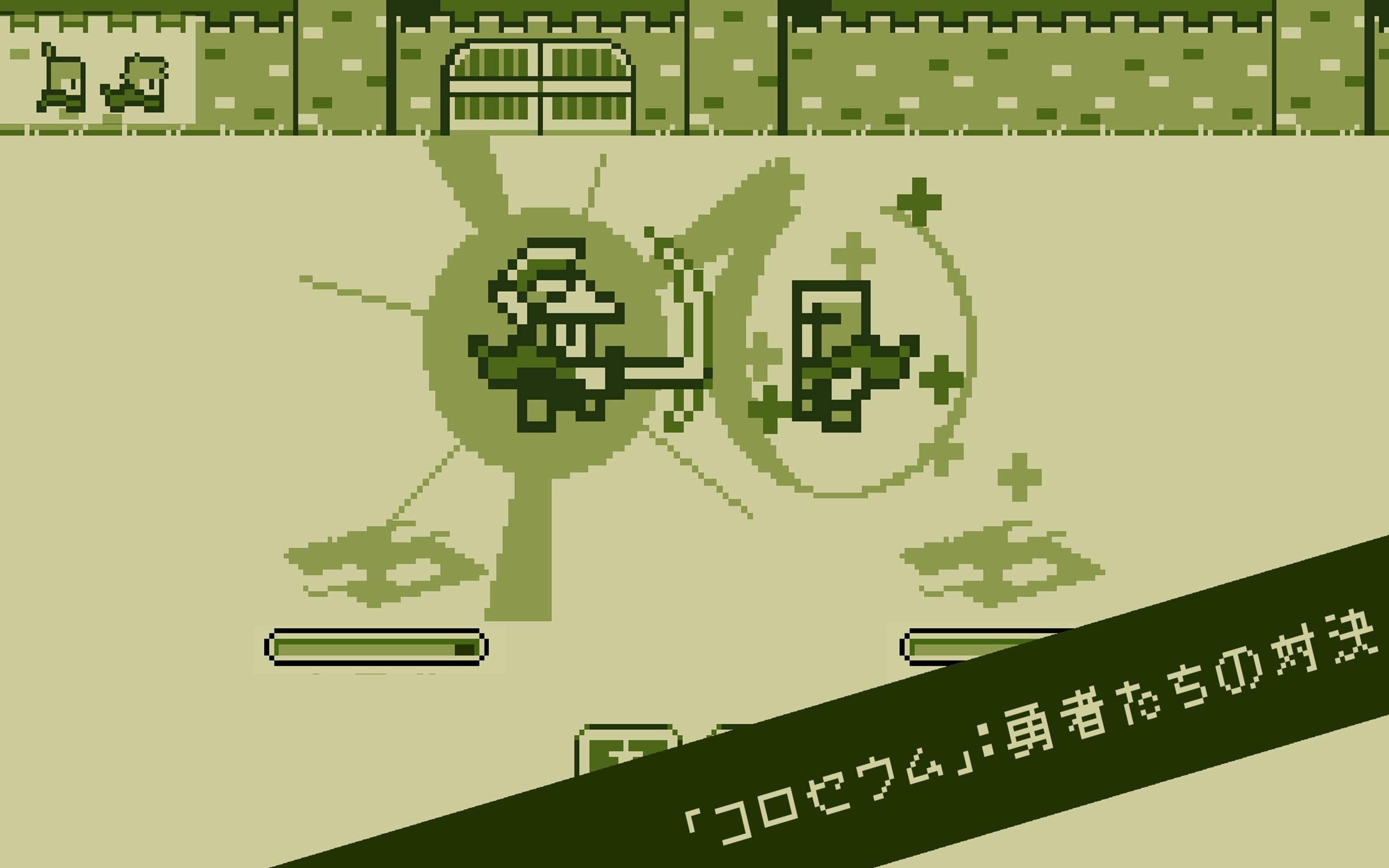 勇者はタイミング : レトロファイティングアクションRPG ゲームのスクリーンショット