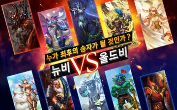 도탑전기: 영웅들의 각성 ภาพหน้าจอเกม