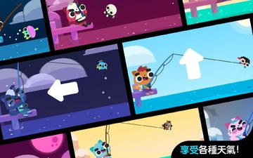 CatFish 遊戲截圖
