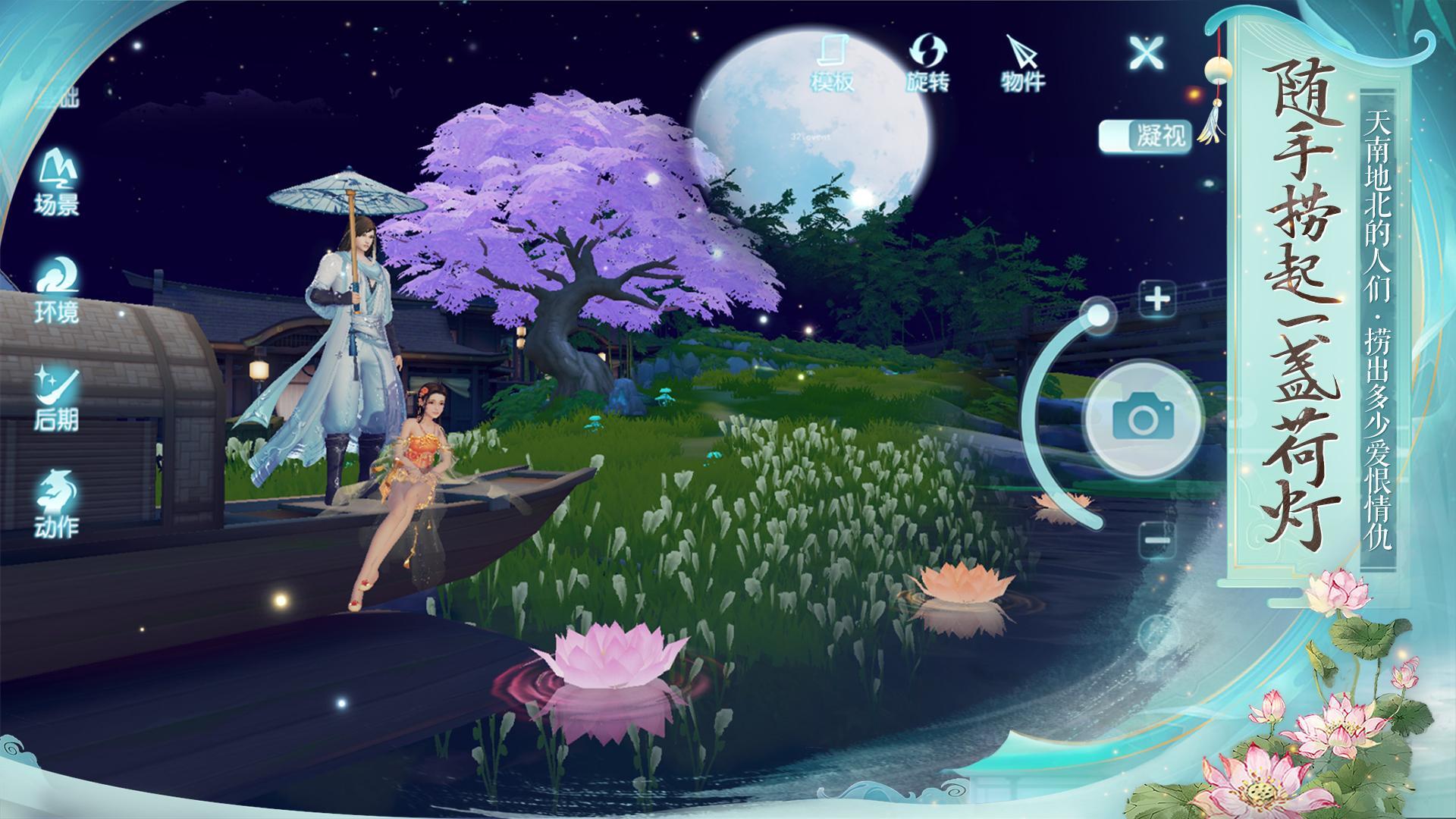 Bloomblade Game Screenshot