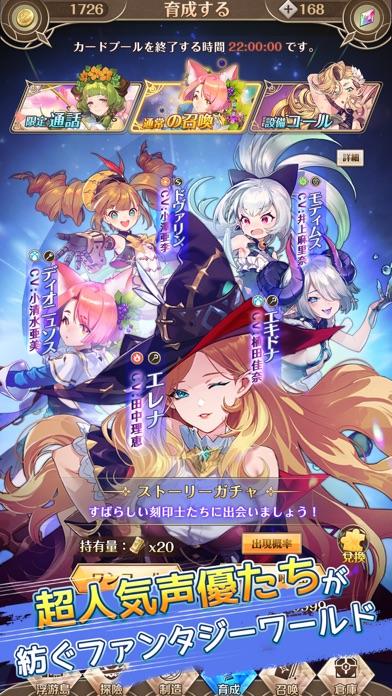 浮島物語～最強刻印士になるストーリー～ 遊戲截圖