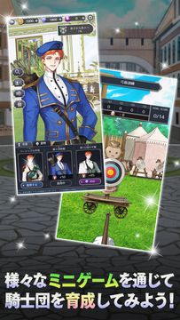 ワーカホリックナイツ:女性向け恋愛ファンタジー ゲームのスクリーンショット