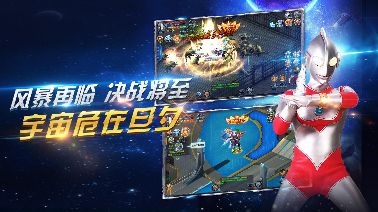 疯狂追击超人 ゲームのスクリーンショット