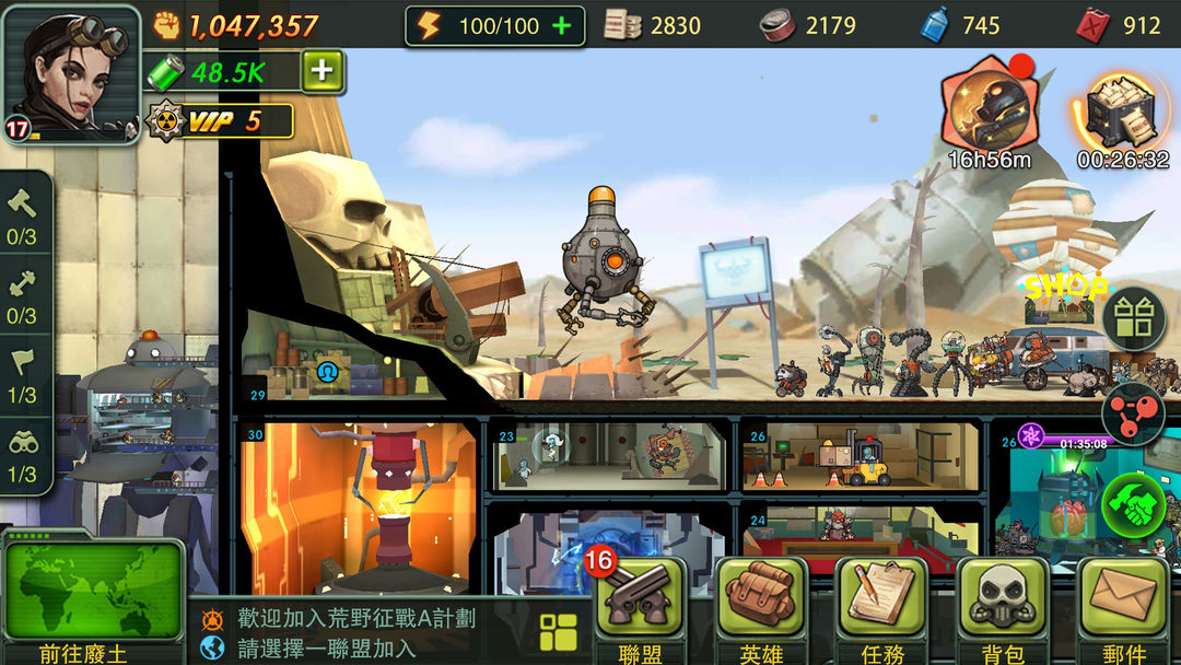 荒野領主 screenshot game