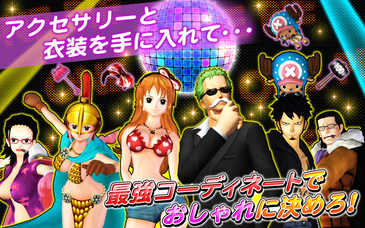 ONE PIECE DANCE BATTLE（ダンバト） Game Screenshot