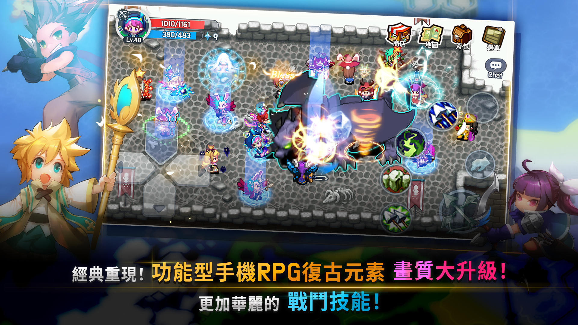 魔法世界 : IMO 遊戲截圖