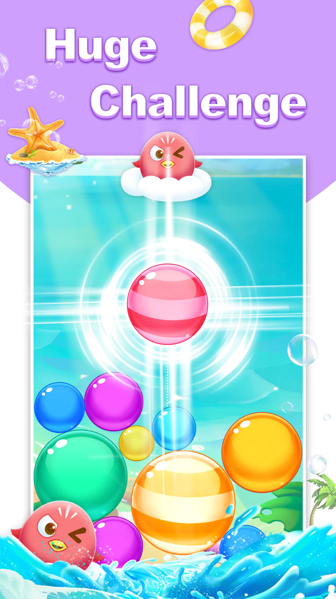 2048 Rainbow Balls 遊戲截圖