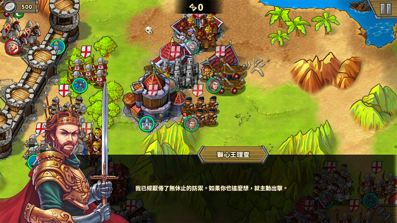 Screenshot 1 of 歐陸戰爭5:帝國 - 文明崛起策略戰爭遊戲 2.6.4