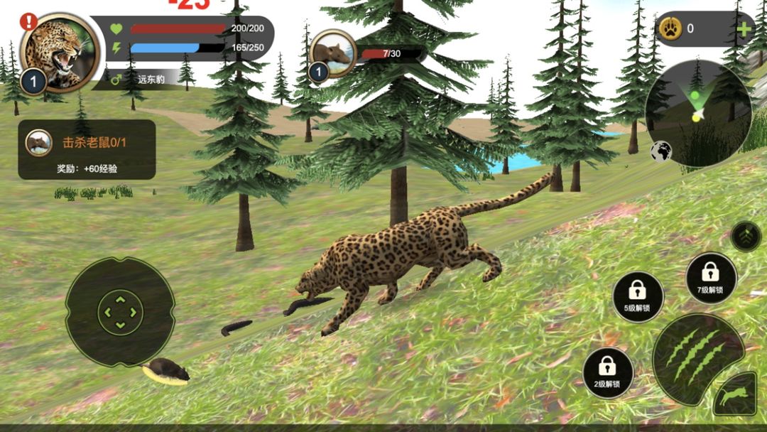 Screenshot of 动物战争模拟器