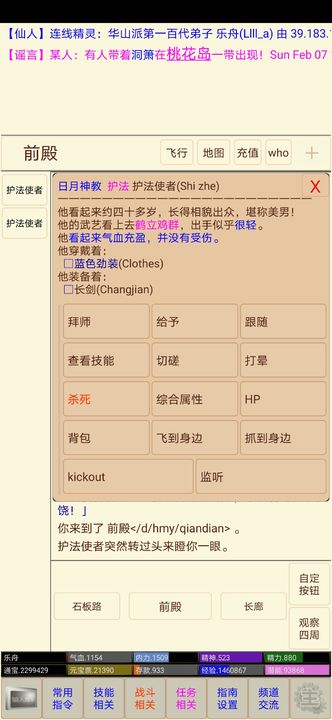 Screenshot 1 of Gu Yinhong 