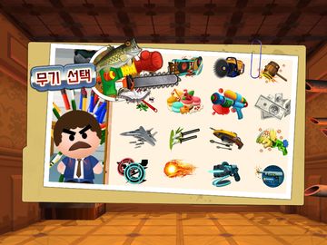 Beat the Boss 4:때려서 스트레스 푸는 게임 게임 스크린샷