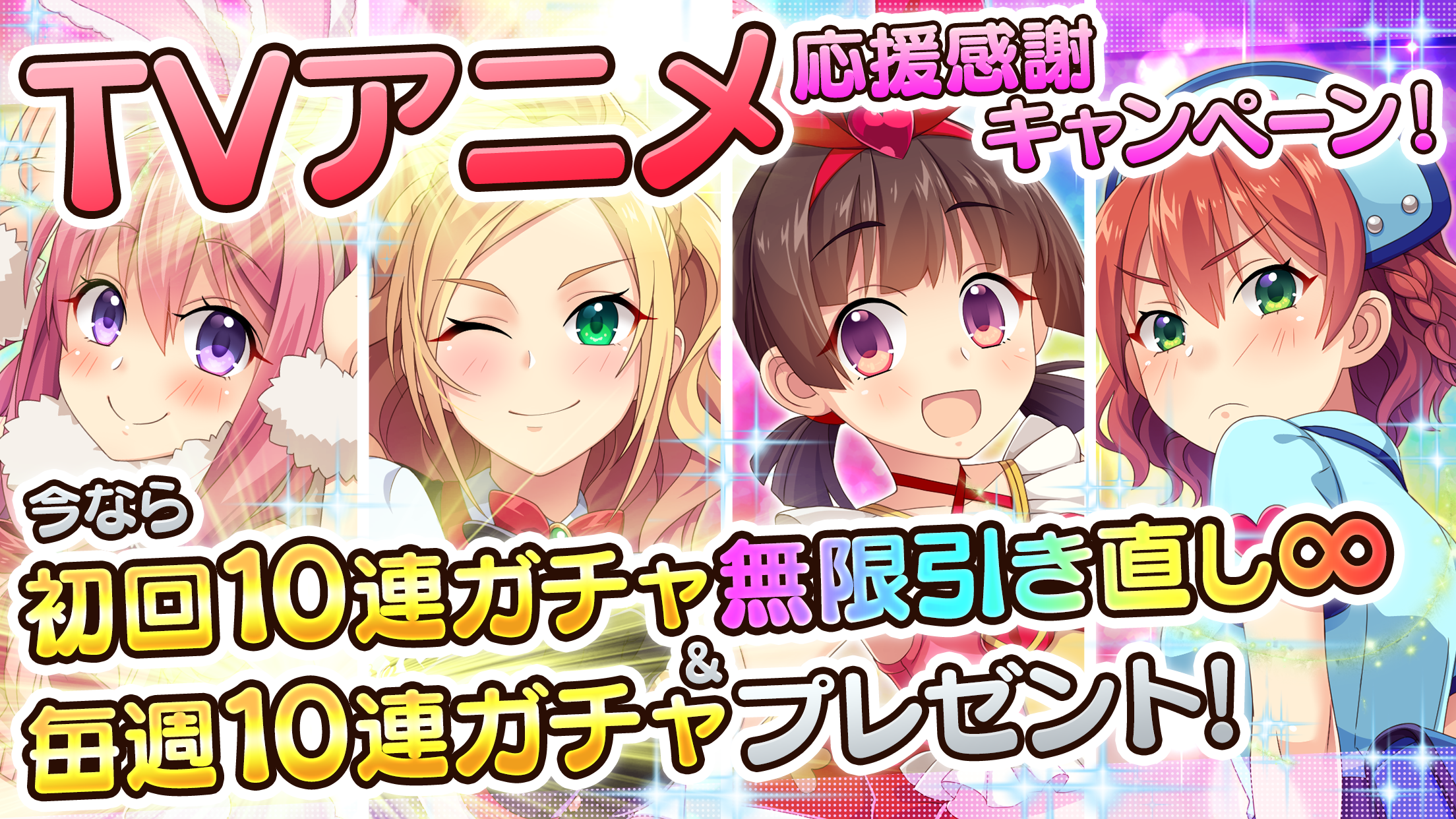 Pastel Memories Game Screenshot