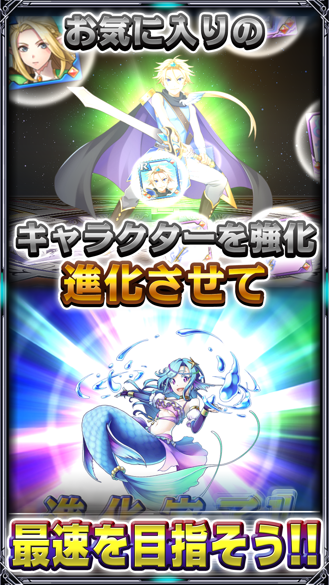 バディランナー Game Screenshot