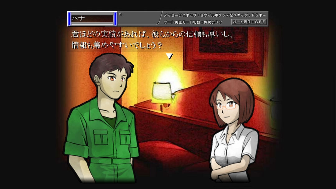 Screenshot of トリプル・キャノピーの魔女