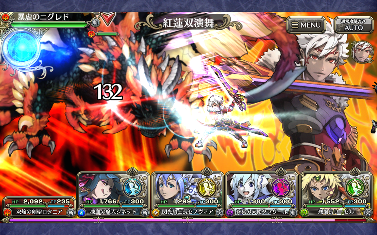 ブレイジング オデッセイ(BLAZING ODYSSEY) Game Screenshot