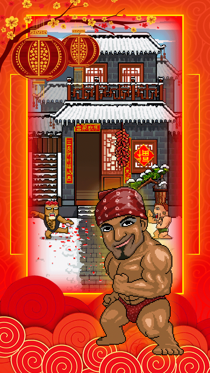 肥皂别掉 Game Screenshot