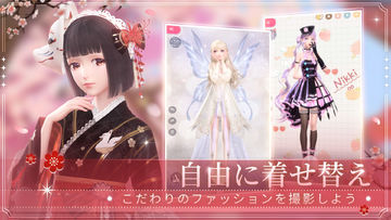 Shining Nikki Game Screenshot