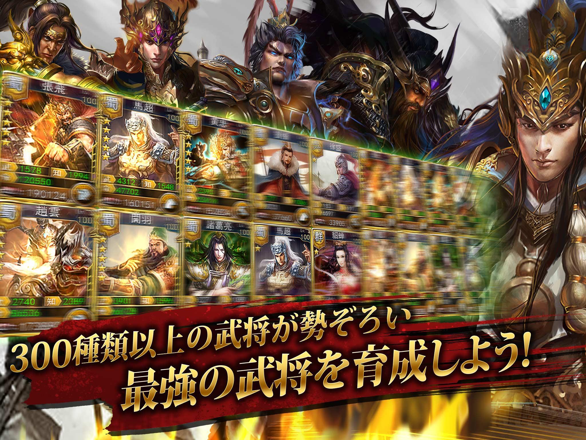 三国武神 게임 스크린샷