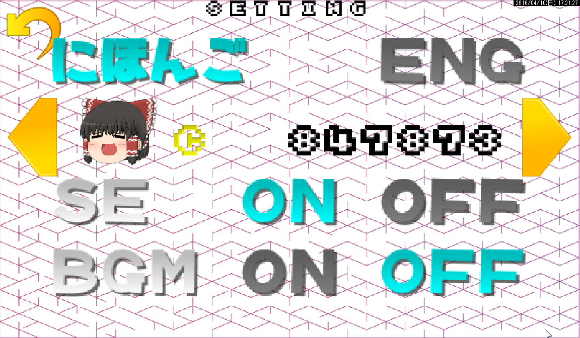 ゆっくりメーカー ゲームのスクリーンショット