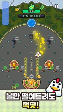 거절하기엔 너무 큰돈이었다 게임 스크린샷