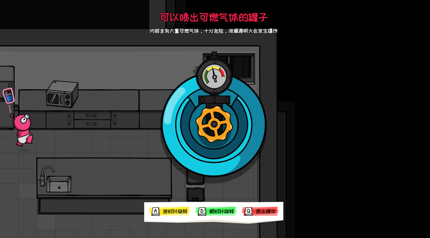 Screenshot of BABY NOT BAD